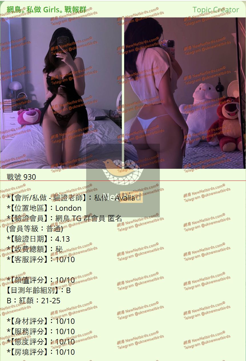 戰號 930 1.jpeg